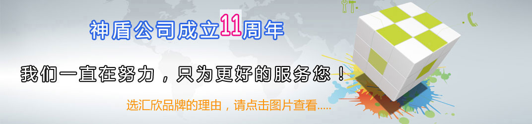 產(chǎn)品宣傳圖：訪客機(jī)，訪客系統(tǒng)，會(huì)議簽到，身份證門禁