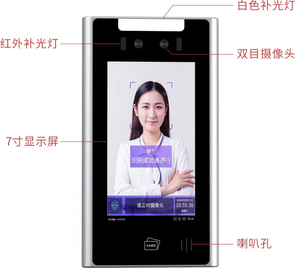人臉識(shí)別會(huì)議簽到，人臉會(huì)議簽到系統(tǒng)，人臉簽到_云神盾